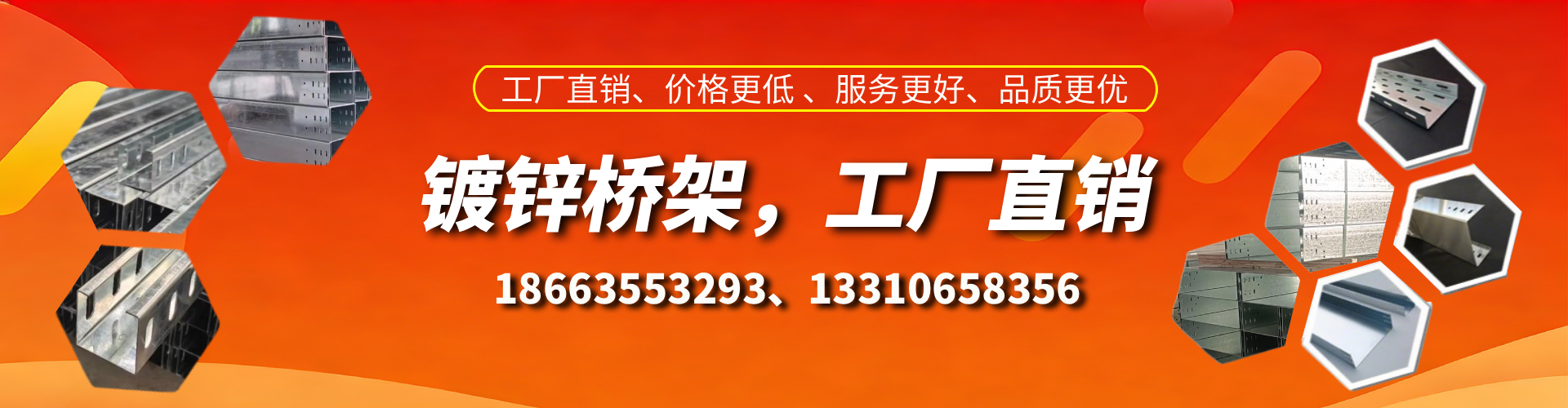 金坛镀锌桥架厂家